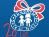 Fundacja Dzieci Niczyje